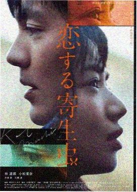 末路狂花钱