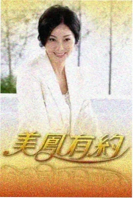 你好星期六