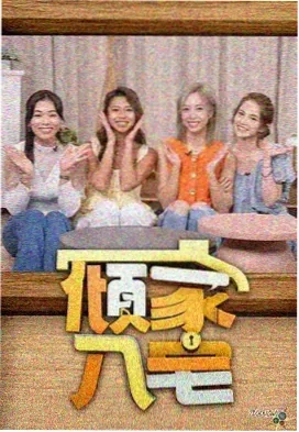 这！就是街舞6