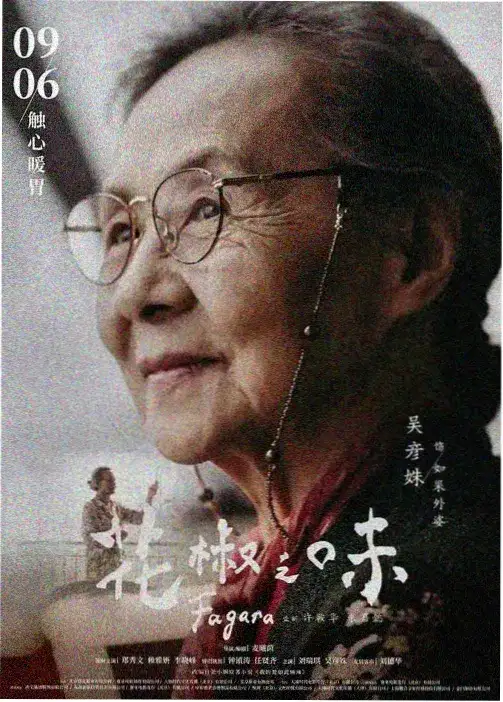 武动乾坤